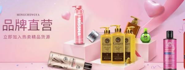 主打“科学护肤”理念