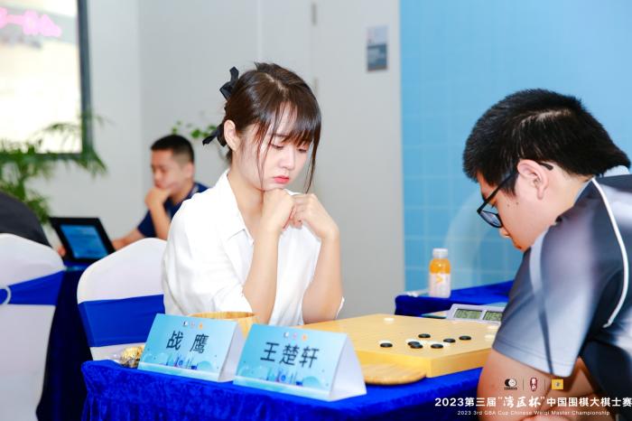 2023湾区杯中国围棋大棋士赛预选赛出线揭晓，