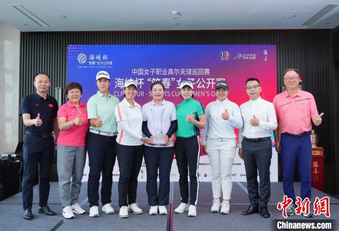 以高尔夫促交流：厦门启