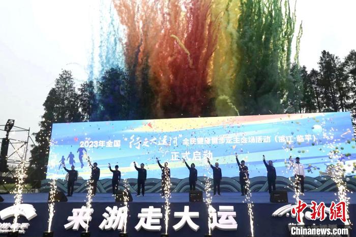 春风拂面的运河慢步：临平承办的全国“行走大