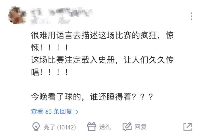 利物浦70曼联创双红会历史最大分差