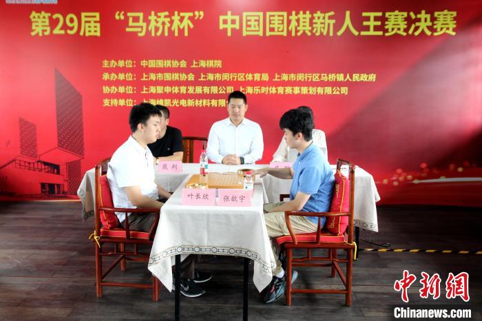 叶长欣决胜局160手中盘胜张歆宇问鼎新人王赛冠