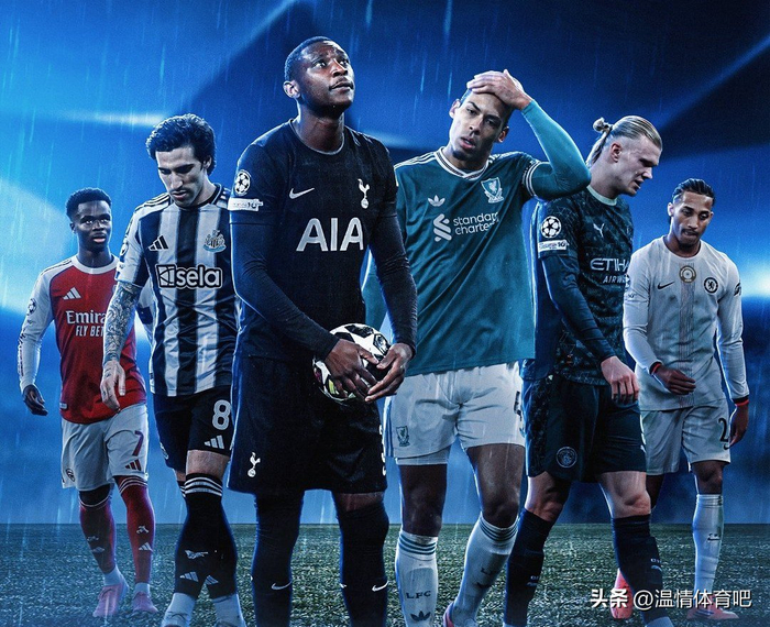 英超欧战积分达标锁定额外欧冠名额